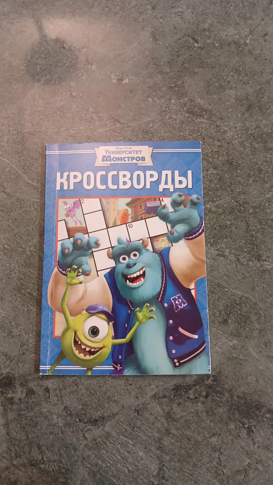 Детские кроссворды, ребусы, игры, загадки image 3